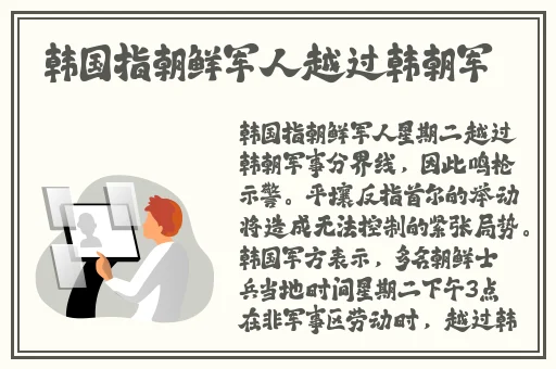 挽起裙子迈开腿开扑克.